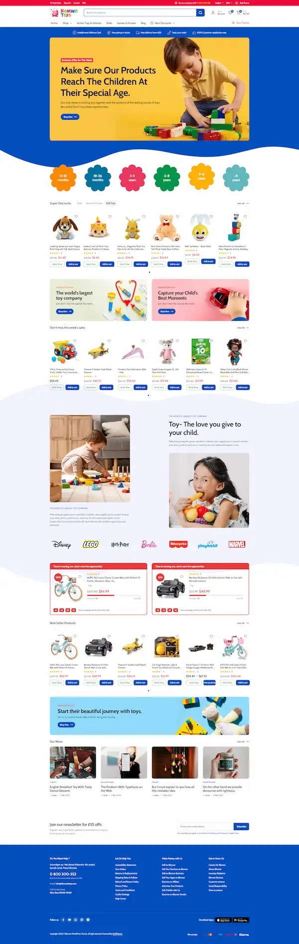 toys 模板预览